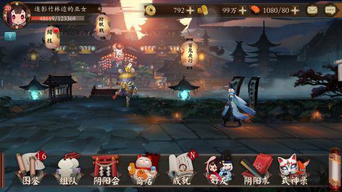 阴阳师夜荒魂灯姐茨木流玩法技巧分享