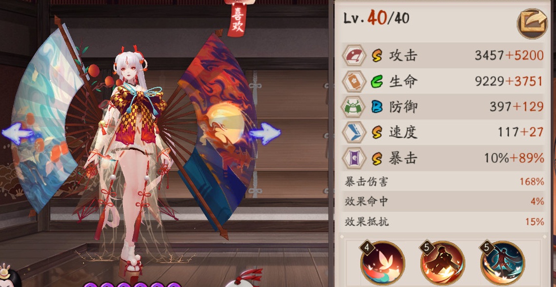 阴阳师SSR不知火式神图鉴一览
