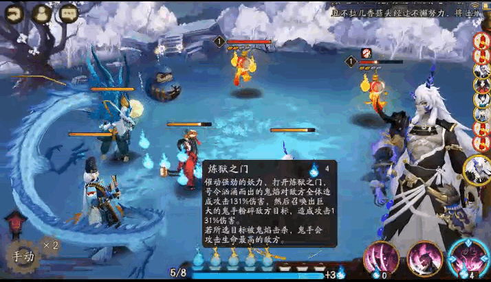 阴阳师SP炼狱茨木童子式神图鉴一览