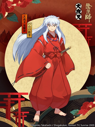 阴阳师联动犬夜叉式神图鉴一览
