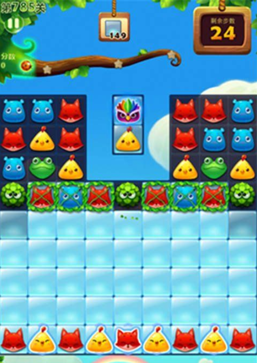 开心消消乐第785关三星怎么打