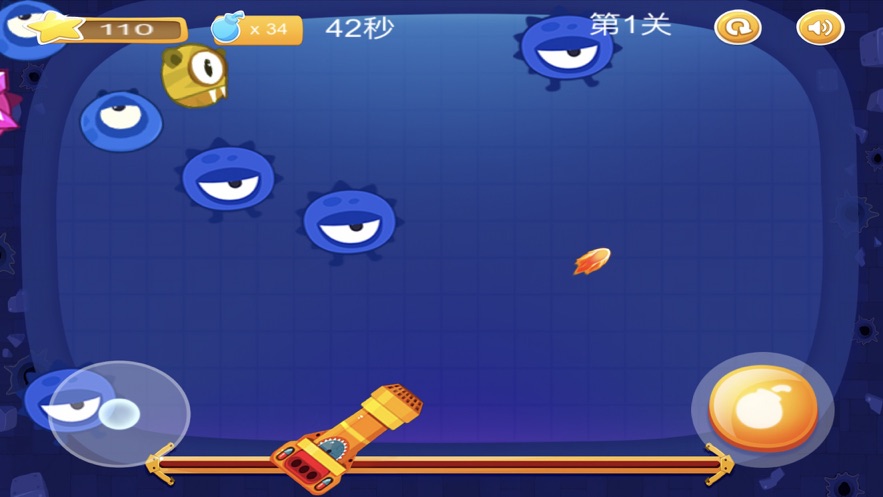 射手大冒险2