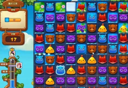 开心消消乐第832关怎么过