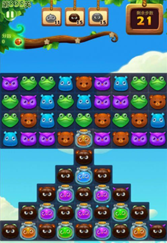 开心消消乐第835关三星怎么过
