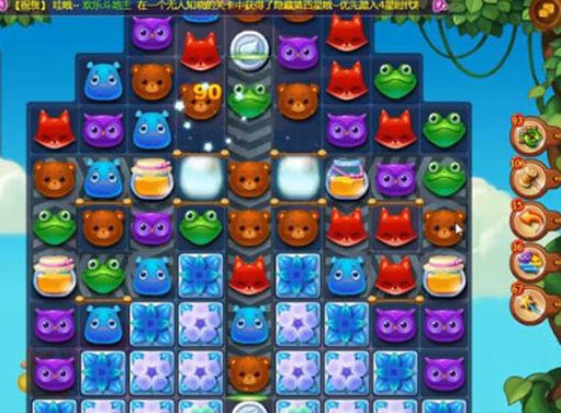 开心消消乐第839关怎么打