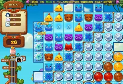 开心消消乐第847关怎么过