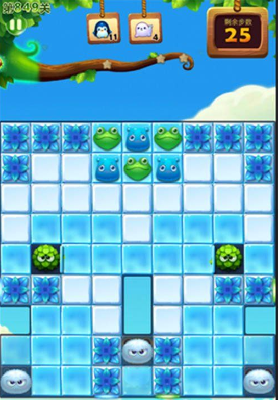 开心消消乐第849关三星怎么过