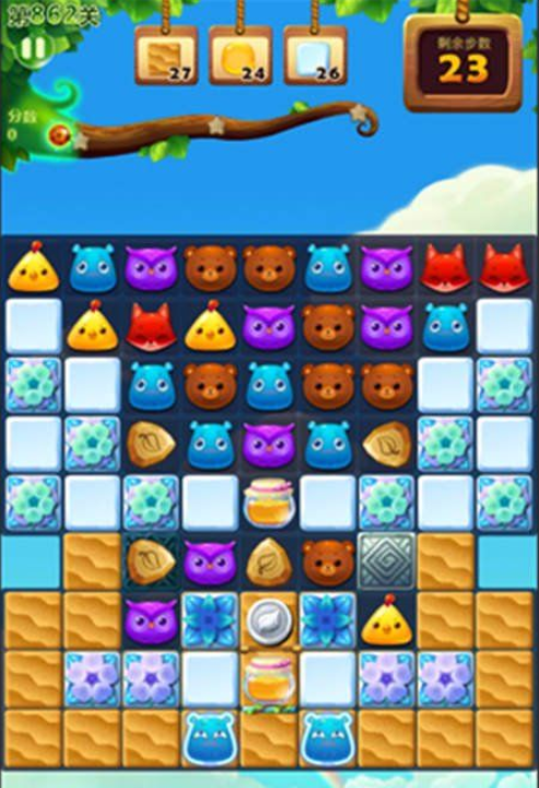 开心消消乐第862关三星怎么过