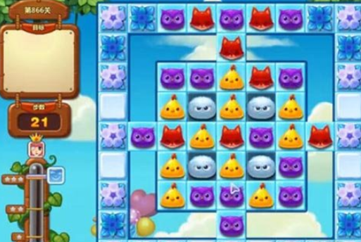 开心消消乐866关攻略