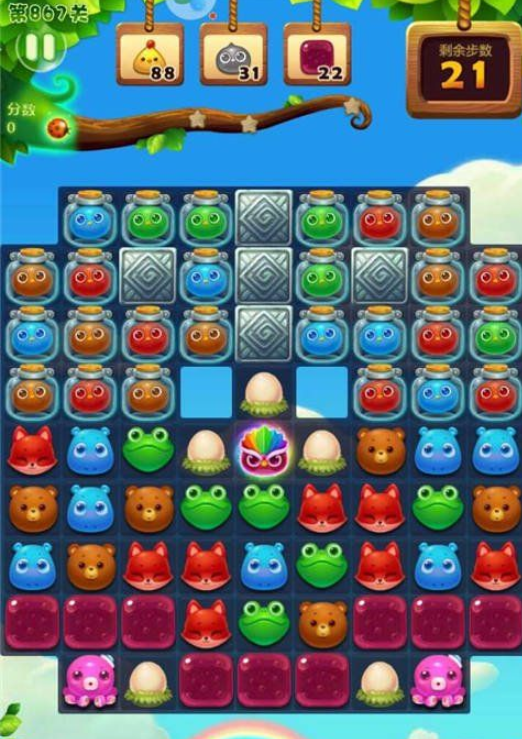 开心消消乐867关三星图文攻略