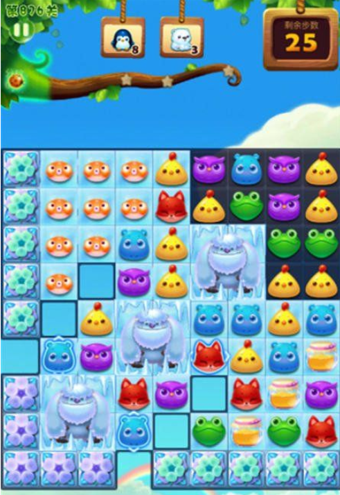 开心消消乐876关三星图文攻略