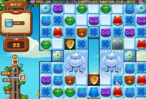 开心消消乐883关攻略