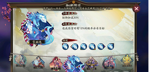 阴阳师雪幽魂御魂图鉴一览