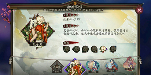 阴阳师骰子鬼御魂图鉴一览