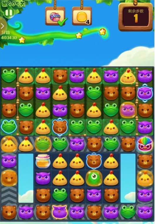 开心消消乐第905关三星怎么过