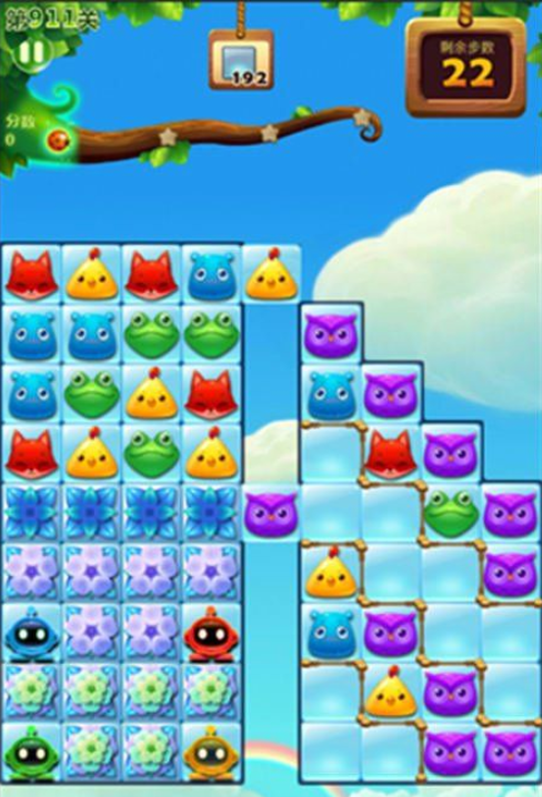 开心消消乐第911关三星怎么打