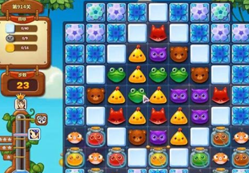 开心消消乐914关攻略