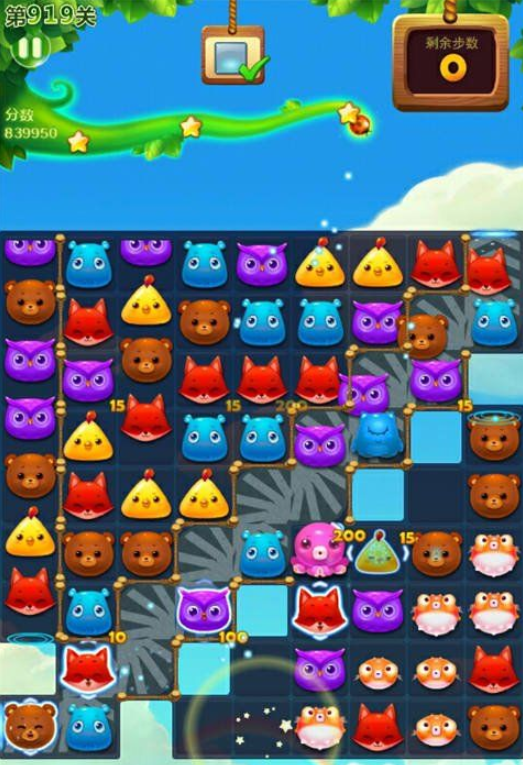 开心消消乐第919关三星怎么打