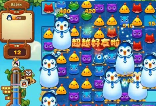 开心消消乐929关攻略