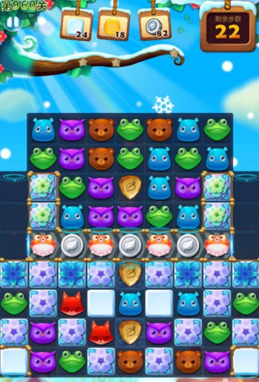 开心消消乐第960关三星怎么打