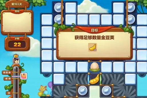 开心消消乐第965关怎么过