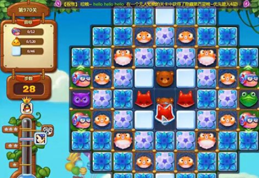 开心消消乐970关攻略