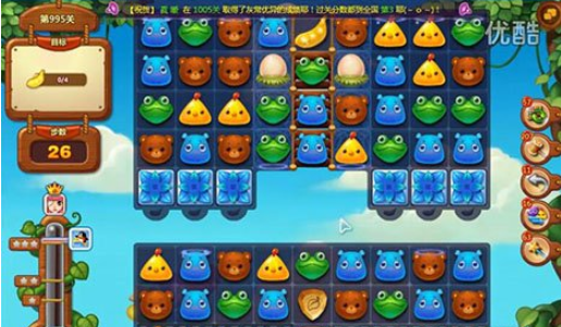 开心消消乐第995关怎么过