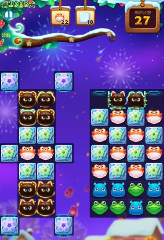开心消消乐第1008关三星怎么过