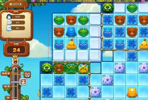 开心消消乐第1025关怎么打