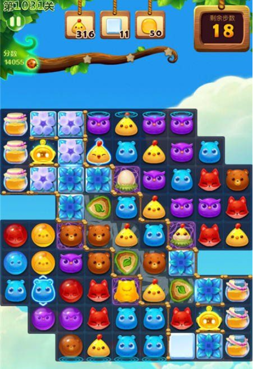 开心消消乐第1031关三星怎么打