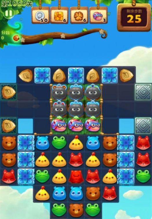 开心消消乐1050关三星图文攻略