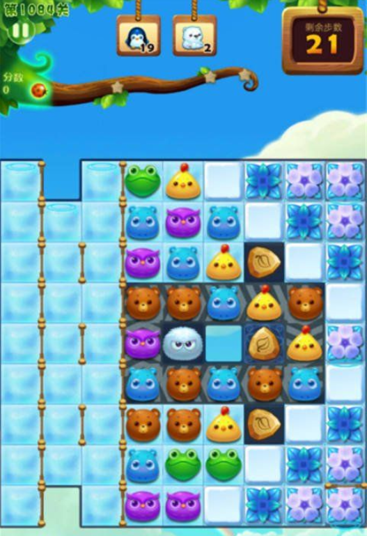 开心消消乐第1084关三星怎么过