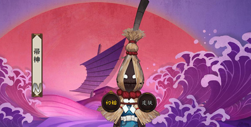 阴阳师帚神御魂阵容搭配一览