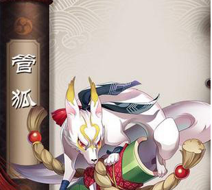 阴阳师手游管狐御魂阵容搭配一览