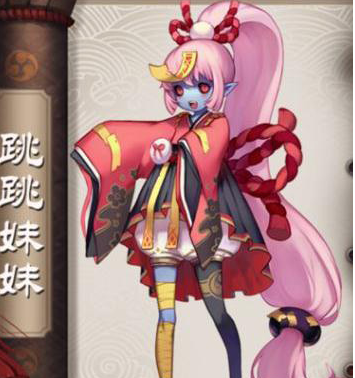 阴阳师手游跳跳妹妹御魂阵容搭配一览