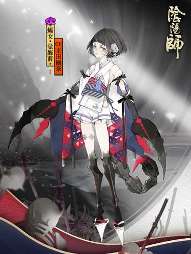 阴阳师蝎女御魂阵容搭配一览