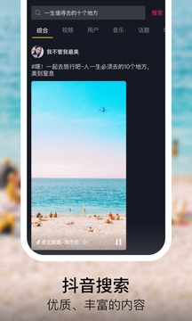 富二代app抖音4