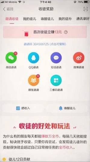 中公自考app2