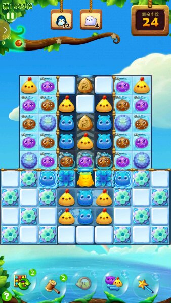 开心消消乐第1224关攻略