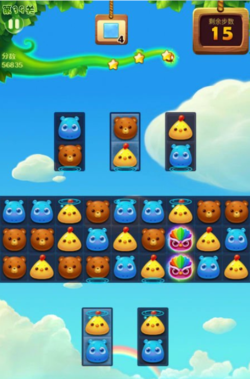 开心消消乐第39关四星怎么过