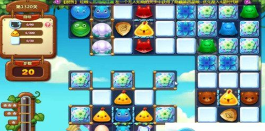 开心消消乐1320关图文攻略