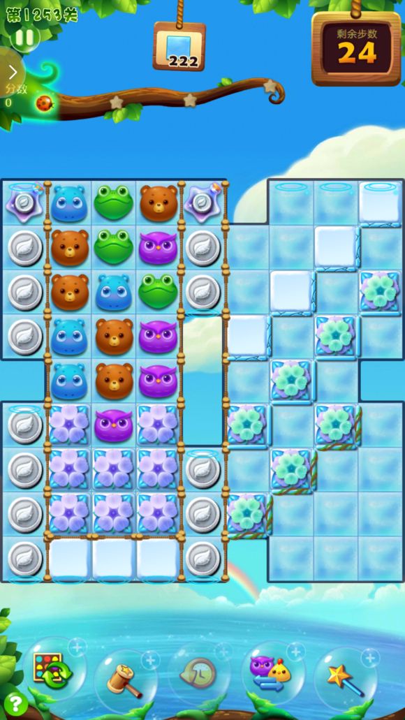 开心消消乐第1253关攻略