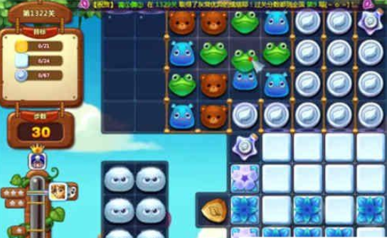 开心消消乐第1322关怎么打
