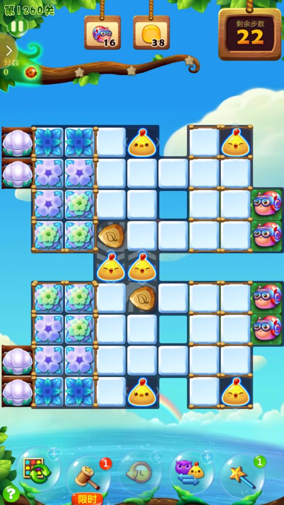 开心消消乐第1260关攻略