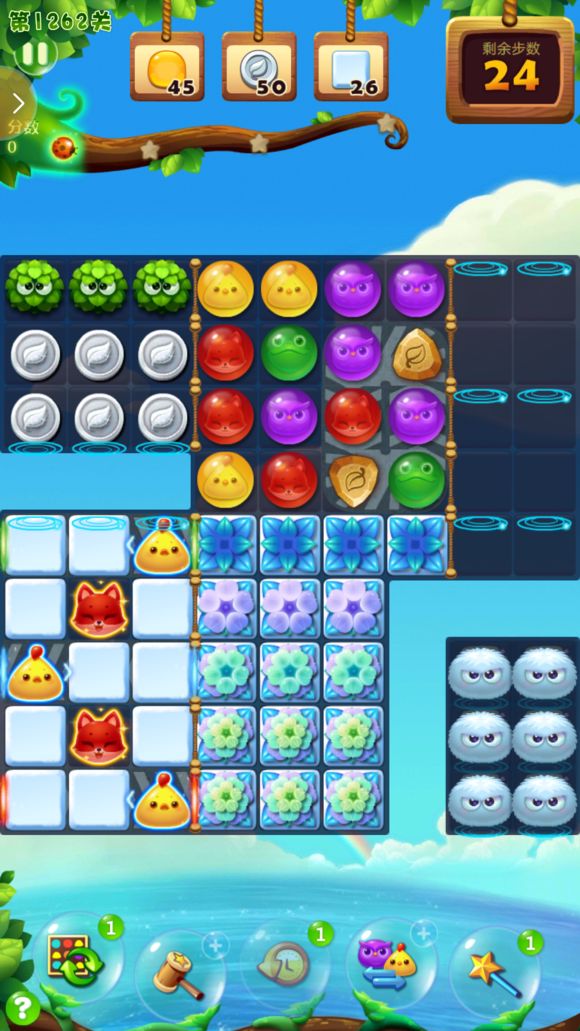 开心消消乐1262关怎么过
