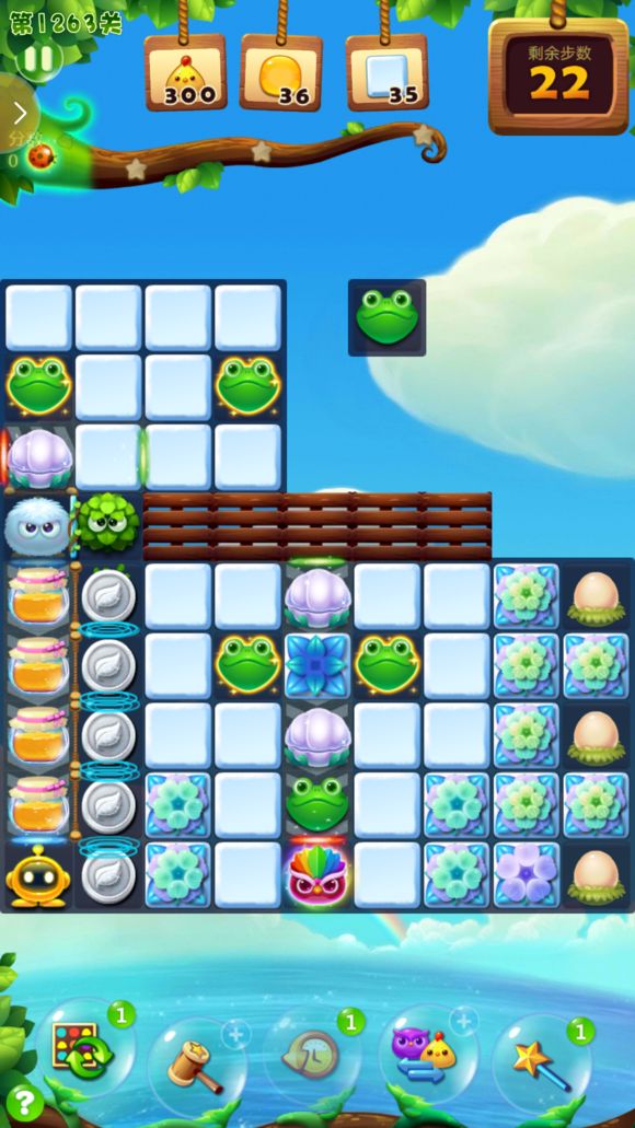开心消消乐第1263关攻略