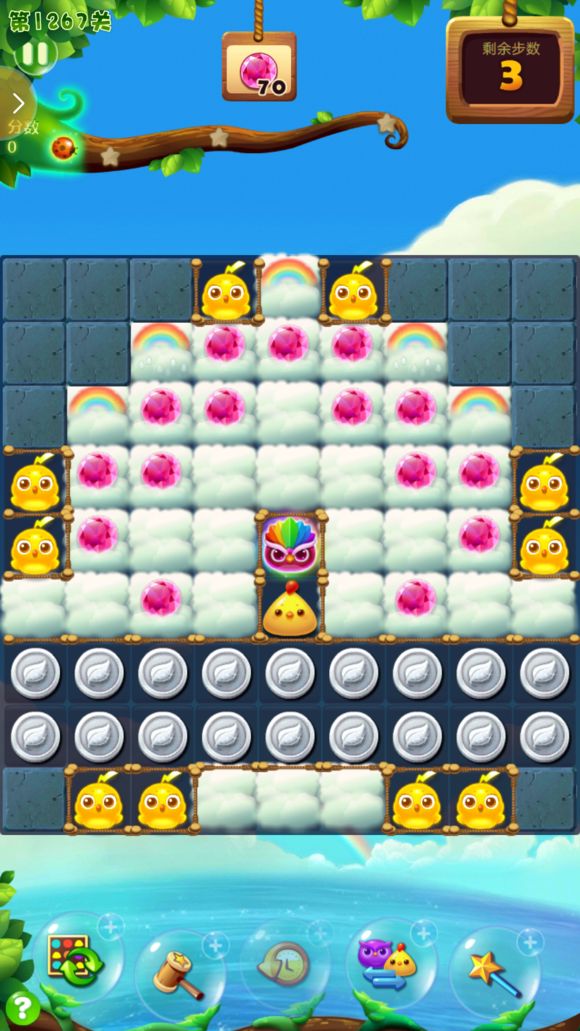 开心消消乐第1267关攻略