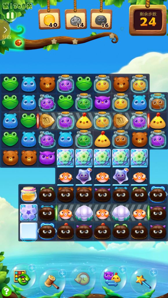 开心消消乐1268关怎么过