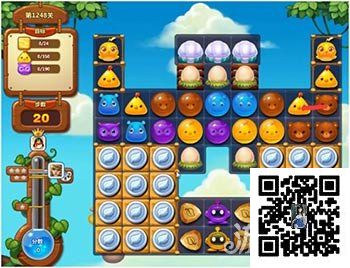 开心消消乐第1248关怎么过