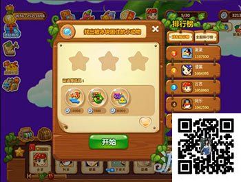 开心消消乐第1204关怎么过